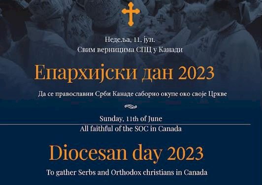 Епархијски дан 2023, недеља 11. јун