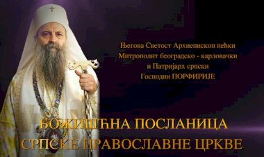 Божићна посланица Српске Православне Цркве, о Божићу 2021. године