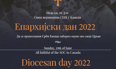 НАЈАВА: Епархијски дан, 19. јун 2022