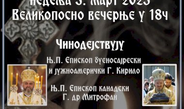 НАЈАВА: НЕДЕЉА ПРАВОСЛАВЉА у манастиру Преображења Господњег, недеља 5. март у 18.00