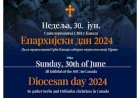 ANNOUNCEMENT: DIOCESAN DAY 2024, Sunday, 30th of June