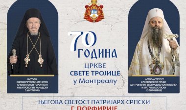 НАЈАВА: Његова Светост Патријарх српски Г. Порфирије у Монтреалу