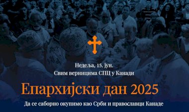 НАЈАВА: Епархијски дан (15. јун 2025)