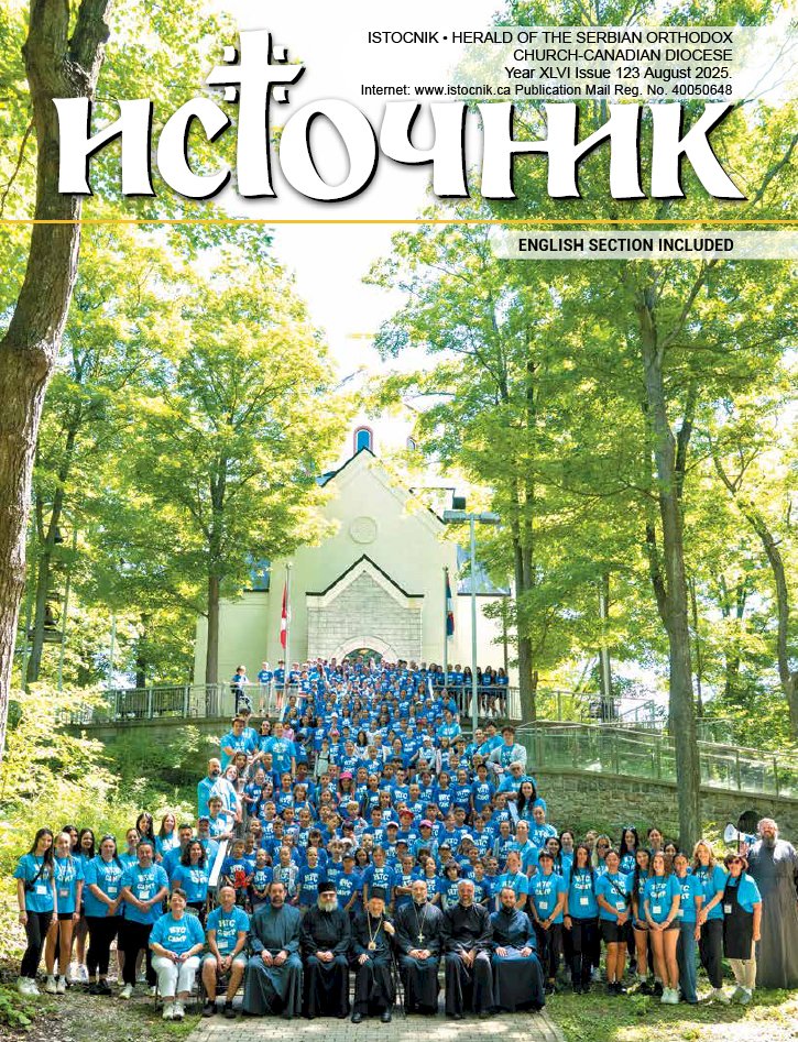 Issue #123 of our Diocesan Magazine Istocnik