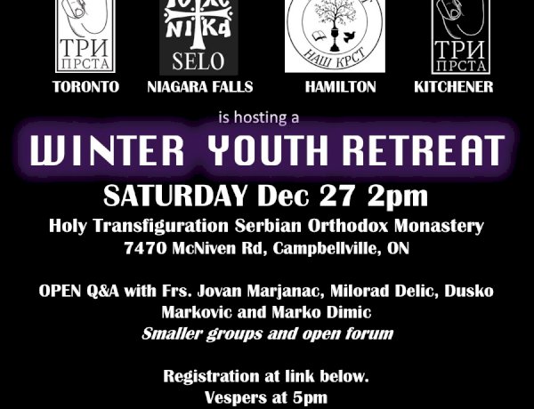 НАЈАВА: Сабор омладине у Манастиру Преображења Господњег у Милтону
