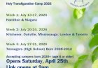 HTC Camper Registration 2026