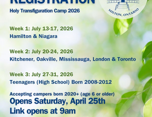 Упис у летњи дечији камп за 2026. годину