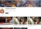 Отворен званични Јутуб канал Епархије канадске