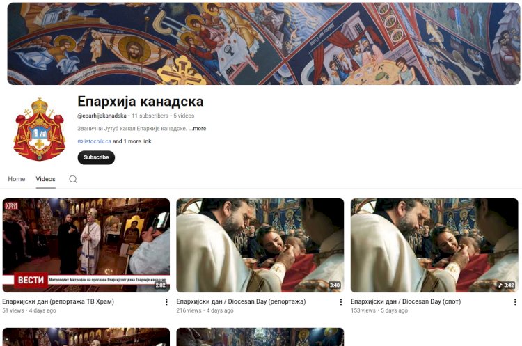 Official Serbian Orthodox Diocese of Canada YouTube Channel Launched