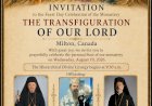 ANNOUNCEMENT: Monastery Slava (August 19, 2026)