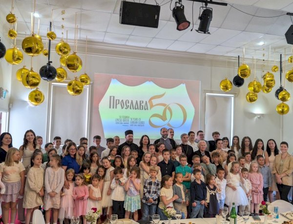 Пола века Српске школе „Свети Сава” у Ванкуверу